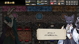 画像ギャラリー No.008のサムネイル画像 / 「いのちのつかいかた」の正式版がSteamに登場。ゲームブック風のプレイフィールを味わえるマルチエンディングRPG