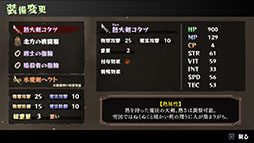 画像ギャラリー No.017のサムネイル画像 / 「いのちのつかいかた」の正式版がSteamに登場。ゲームブック風のプレイフィールを味わえるマルチエンディングRPG