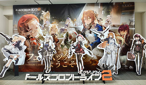 画像ギャラリー No.002のサムネイル画像 / 「ドルフロ2」,サマーミッションin秋葉原の締めくくりとなるポップアップショップを8月17日まで開催