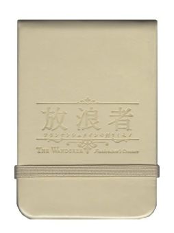 ꡼ No.003Υͥ / ѥåǡϲ ե󥱥󥷥奿ϤꤷΡפͽդ缡
