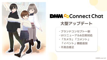 ꡼ No.003Υͥ / VR᥿СӥDMM Connect Chat꡼ܡɡGUMIɤΥ饤֤ΤۤޤޤVRƥĤۿͽ