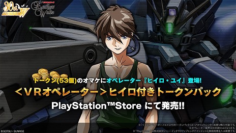 ���������꡼ No.017�Υ���ͥ������ / PS5/PS4�ǡֵ�ư��Υ������ �Хȥ륪�ڥ졼�����2�׿���4�������Ρ֥����󥰥�����ॼ����EW�ۡפ��о졣����STEP UP�����۵��»�