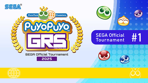 画像ギャラリー No.001のサムネイル画像 / 「Puyo Puyo Global Ranking Series 2025 SEGA Official Tournament 1」,Japan Regionの優勝者はlive選手に決定