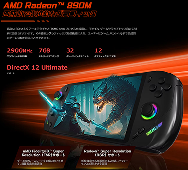 画像ギャラリー No.005のサムネイル画像 / 7型有機ELディスプレイ&Ryzen AI 300搭載の携帯型ゲームPC「OneXFly F1 Pro」の国内予約がスタート