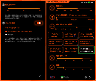 画像ギャラリー No.006のサムネイル画像 / 7型有機ELディスプレイ&Ryzen AI 300搭載の携帯型ゲームPC「OneXFly F1 Pro」の国内予約がスタート