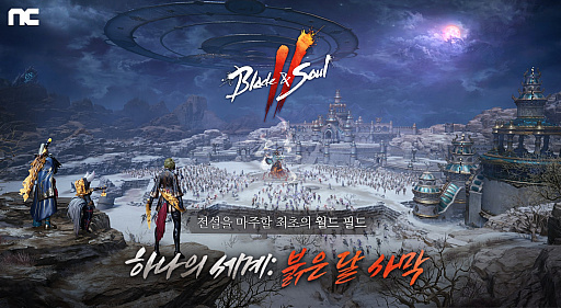 ꡼ No.002Υͥ / Blade & Soul 2סåץǡȤǡ1Ĥ֤ɤ 