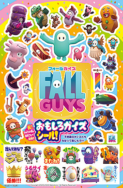 ꡼ No.002 | Fall GuysפΡȤ⤷ɤ7ΤդȤо졣621Switchǥ꡼ȴܥץ쥤̵ˤ