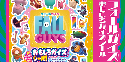 ꡼ No.003 | Fall GuysפΡȤ⤷ɤ7ΤդȤо졣621Switchǥ꡼ȴܥץ쥤̵ˤ