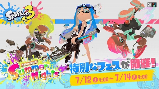 ꡼ No.001 | ֥ץȥ3סƤ̥եSummer NightsɤΥӥޥĥȡA4ꥢե뤬륭ڡγŤ