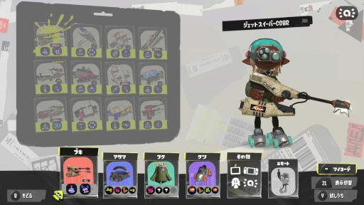 画像ギャラリー No.014のサムネイル画像 / 「スプラトゥーン3」大型アップデートから約1か月。復帰組にSwitch2でデビュー! な皆さん,夏本番な今こそ熱いバトルに身を投じてみなイカ?