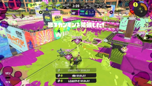 画像ギャラリー No.016のサムネイル画像 / 「スプラトゥーン3」大型アップデートから約1か月。復帰組にSwitch2でデビュー! な皆さん,夏本番な今こそ熱いバトルに身を投じてみなイカ?