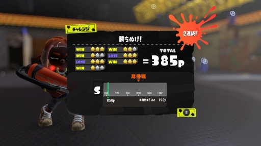 画像ギャラリー No.017のサムネイル画像 / 「スプラトゥーン3」大型アップデートから約1か月。復帰組にSwitch2でデビュー! な皆さん,夏本番な今こそ熱いバトルに身を投じてみなイカ?