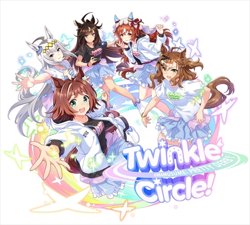 ꡼ No.001 | ֥̼Twinkle Circle! in Hakodate DAY2ݡȡѵһ÷ΥХ饨ƥ褬ä꿼ޤ륦̼ȥȥ졼ʡΡ嫡