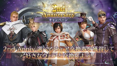 画像ギャラリー No.010のサムネイル画像 / 「FINAL FANTASY VII EVER CRISIS」,新プレイアブルキャラ“セフィロス(Original)”を実装