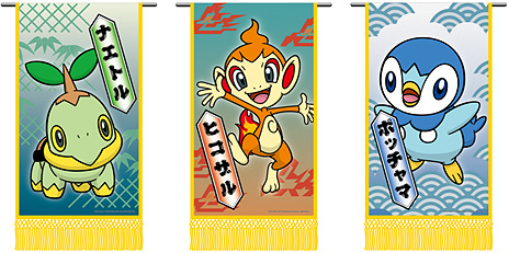 画像集#006のサムネイル/「ポケモン」×大相撲コラボ。ポケモン懸賞旗200本以上が大相撲一月場所の開催期間中に登場