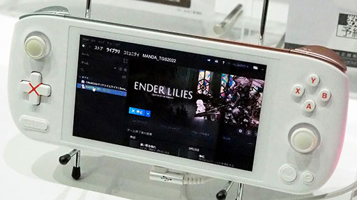 ���������꡼ No.006�Υ���ͥ������ / ��TGS2022�Ͻ���398g�ξ���������PC��AYANEO AIR�פ��θ���Switch Lite�������Υǥ������Steam Deck�Ȥκ��̲������ܤ���