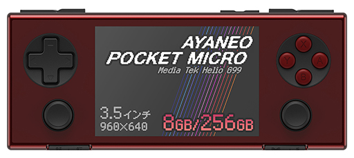 ꡼ No.008 | ܡߥӷAndroidൡAYANEO Pocket Microפιͽ󤬻Ϥޤ