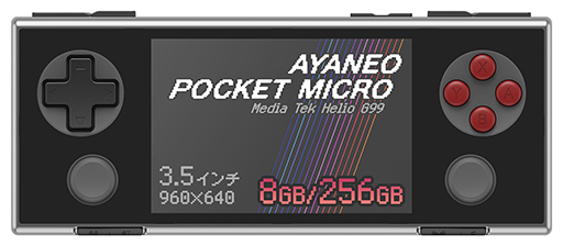꡼ No.009 | ܡߥӷAndroidൡAYANEO Pocket Microפιͽ󤬻Ϥޤ