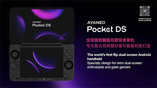 画像ギャラリー No.004のサムネイル画像 / まさかのスマートフォンも! AYANEOが今後発表予定の製品を一挙に公開