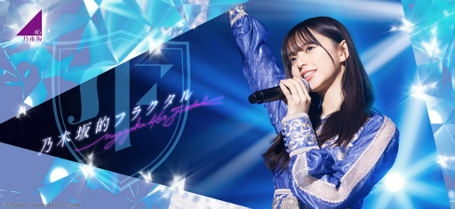 ���������꡼ No.001�Υ���ͥ������ / ��ǵ�ں�Ū�ե饯����ס��ƥ��ץꥹ�ȥ���ͽ����դ򳫻�