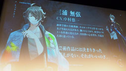 画像ギャラリー No.020のサムネイル画像 / 「D_CIDE TRAUMEREI」クトゥルフ×ノスタルジックな夏がくる。東京事変の起用で話題を呼ぶ,トロメラ発表会をレポート