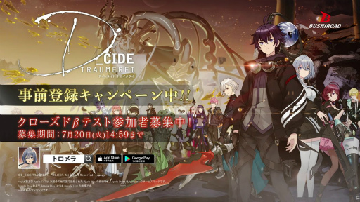 ���������꡼ No.003�Υ���ͥ������ / �֥ǥ��������ɥȥ�����饤�פλ�����Ͽ�Կ���10���ͤ�����