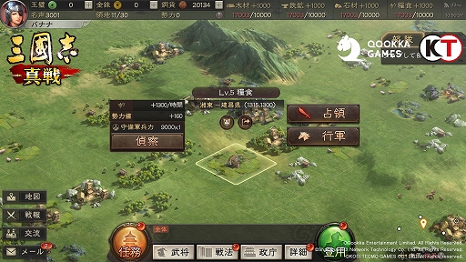 画像ギャラリー No.007のサムネイル画像 / 【PR】「三國志 真戦」,PKシーズン“赤壁の戦い”に水上戦が登場。曹操陣営と孫劉陣営による熾烈な戦いが繰り広げられる