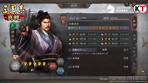 画像ギャラリー No.009のサムネイル画像 / 【PR】「三國志 真戦」,PKシーズン“赤壁の戦い”に水上戦が登場。曹操陣営と孫劉陣営による熾烈な戦いが繰り広げられる