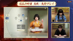 ���������꡼ No.003�Υ���ͥ������ / �ֻ�Ԣ�� ����פο�����ƥ�Ĥ�ֿ�Ĺ����˾ ����פμµ��ץ쥤�ʤɤ��������줿���ۿ����ݡ��ȡ�TGS2025��