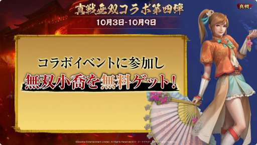 ���������꡼ No.009�Υ���ͥ������ / �ֻ�Ԣ�� ����פο�����ƥ�Ĥ�ֿ�Ĺ����˾ ����פμµ��ץ쥤�ʤɤ��������줿���ۿ����ݡ��ȡ�TGS2025��