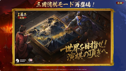 ���������꡼ No.012�Υ���ͥ������ / �ֻ�Ԣ�� ����פο�����ƥ�Ĥ�ֿ�Ĺ����˾ ����פμµ��ץ쥤�ʤɤ��������줿���ۿ����ݡ��ȡ�TGS2025��