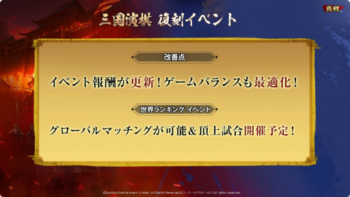 ���������꡼ No.013�Υ���ͥ������ / �ֻ�Ԣ�� ����פο�����ƥ�Ĥ�ֿ�Ĺ����˾ ����פμµ��ץ쥤�ʤɤ��������줿���ۿ����ݡ��ȡ�TGS2025��