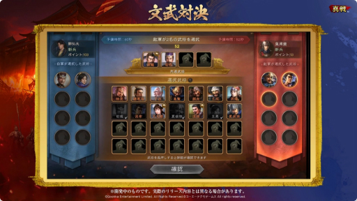 ���������꡼ No.015�Υ���ͥ������ / �ֻ�Ԣ�� ����פο�����ƥ�Ĥ�ֿ�Ĺ����˾ ����פμµ��ץ쥤�ʤɤ��������줿���ۿ����ݡ��ȡ�TGS2025��