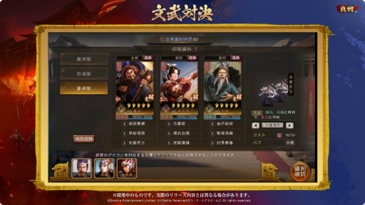 ���������꡼ No.016�Υ���ͥ������ / �ֻ�Ԣ�� ����פο�����ƥ�Ĥ�ֿ�Ĺ����˾ ����פμµ��ץ쥤�ʤɤ��������줿���ۿ����ݡ��ȡ�TGS2025��