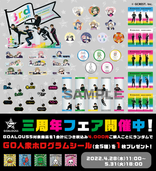 ꡼ No.006 | GOALOUS5ץ٥ȡʡˡǯʤᥴ饹ɤǤȯɽƤ