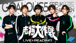 ꡼ No.001 | GOALOUS5ס73˳ŤʡLIVE&READINGɤΥӥ奢