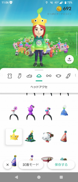 画像ギャラリー No.009のサムネイル画像 / 食いしん坊な黄ピクミンと杜の都をおさんぽ! リアルイベント「Pikmin Bloom Journey 2025:仙台」体験レポート