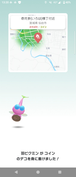 ���������꡼ No.013�Υ���ͥ������ / �Υ��󥿥ӥ塼�ϡ�Pikmin Bloom�׻�﨑ͧ�ɻ᤬��롽�����楤�٥�Ȥ�����΢���顤���ץ�Τ��줫������̤��ޤ�