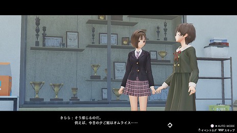 画像集#021のサムネイル/「BLUE REFLECTION TIE/帝」,登場キャラクター6名の詳細とスクリーンショットが公開。公式サイトにはストーリーやイベントシーンの情報も