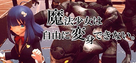 ���������꡼ No.001�Υ���ͥ������ / 3D��������󥷥塼�ƥ��󥰡���ˡ�����ϼ�ͳ���ѿȤǤ��ʤ����פ�Steam���ۿ�����