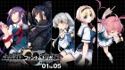 グリザイア ファントムトリガー 01 to 05