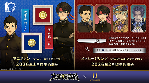 ���������꡼ No.001�Υ���ͥ������ / �����ž��Ƚ�ץ��꡼����ꡤ������ܥ���ס֥�å�������󥰡ʻ��ءˡפ��о졣2026ǯ1�2����缡ͽ����ճ���