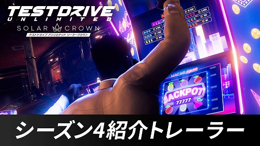 ꡼ No.002 | PS5ǡTest Drive Unlimited: Solar CrownסΤ륷4åץǡȤ»ܡåȤĩ路Ƹޥʤɤ