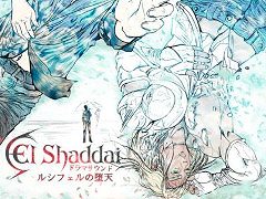 ���륷�����2���������륹�ȡ��꡼��ڤ���롣�������ʡ�El Shaddai �ɥ�ޥ������ �륷�ե������ŷ�ס��Ƽﲻ���ۿ������ӥ��ǥ�꡼��