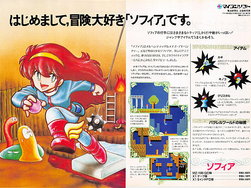 ꡼ No.001Υͥ / ȥС Order 62MZ-1500MSXȯ䤵줿֥եפ˥塼뤷Switchо줷Τǥ١ޥʤɤҤä֤