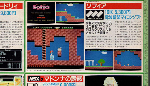 ꡼ No.003Υͥ / ȥС Order 62MZ-1500MSXȯ䤵줿֥եפ˥塼뤷Switchо줷Τǥ١ޥʤɤҤä֤