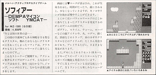 ꡼ No.004Υͥ / ȥС Order 62MZ-1500MSXȯ䤵줿֥եפ˥塼뤷Switchо줷Τǥ١ޥʤɤҤä֤