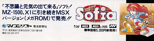 ꡼ No.005Υͥ / ȥС Order 62MZ-1500MSXȯ䤵줿֥եפ˥塼뤷Switchо줷Τǥ١ޥʤɤҤä֤