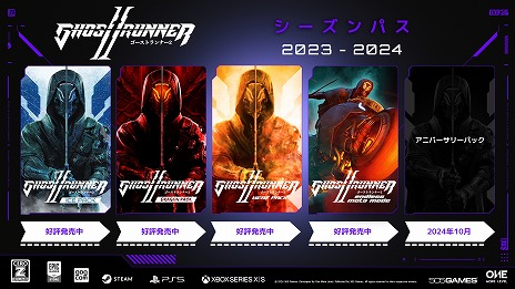 ꡼ No.010 | Ghostrunner 2פDLC4ơ֥ɥ쥹ɥ饤֥⡼ɡ꡼ХΥʤǤ