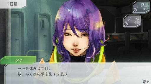 画像ギャラリー No.004のサムネイル画像 / アニメ版本日放送開始! 「グノーシア」に登場するキャラクターたちの性格は,コールドスリープ前のセリフに表れる!?